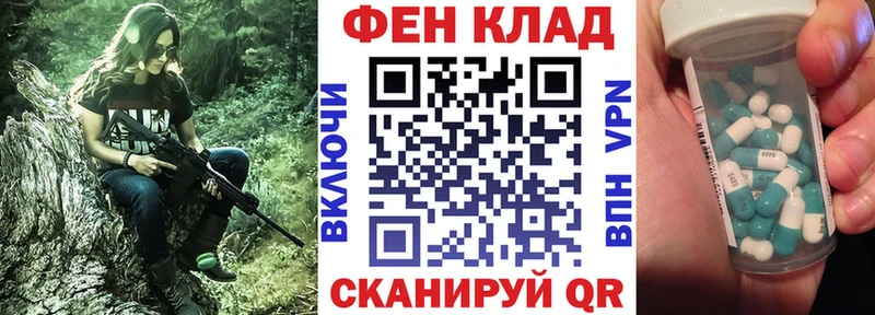 где можно купить наркотик  Северск  АМФ Premium 