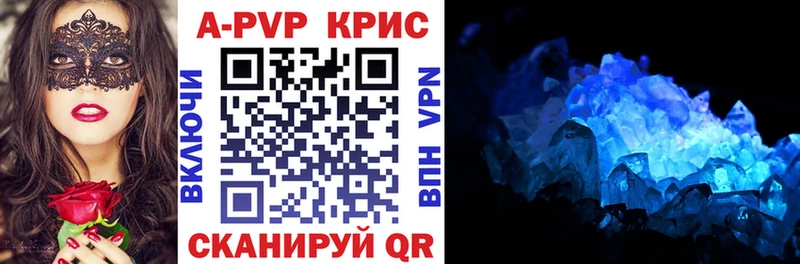 A PVP VHQ  Северск 