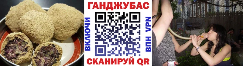 Cannafood марихуана Северск