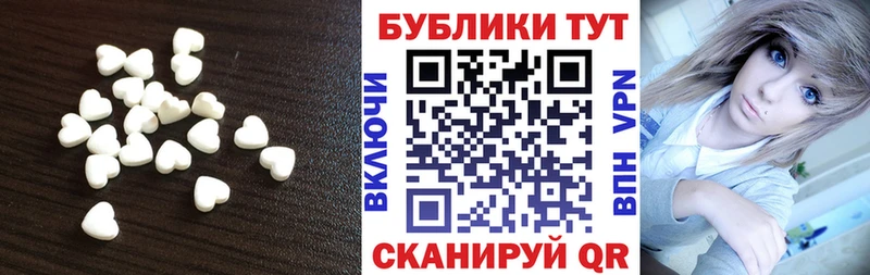 ЭКСТАЗИ 99% MEGA ссылка Северск