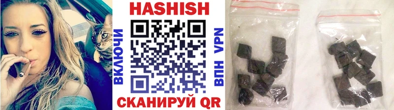 блэк спрут зеркало  Северск  ГАШИШ AMNESIA HAZE 