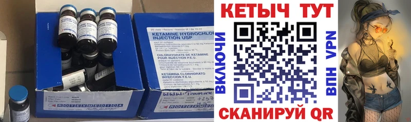 дарк нет телеграм  Северск  Кетамин ketamine  где купить наркоту 
