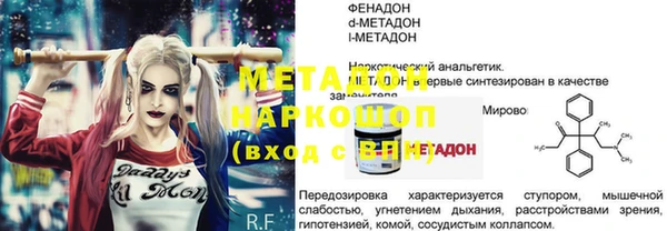 хмурый Слюдянка