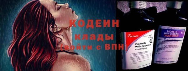 экстази Снежинск