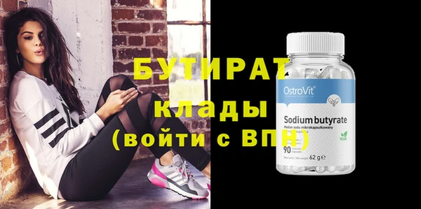 хмурый Слюдянка