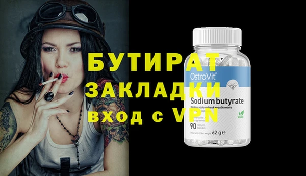 крисы Медногорск