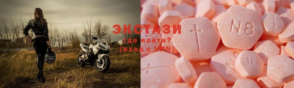 экстази Снежинск