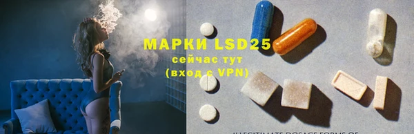 хмурый Слюдянка