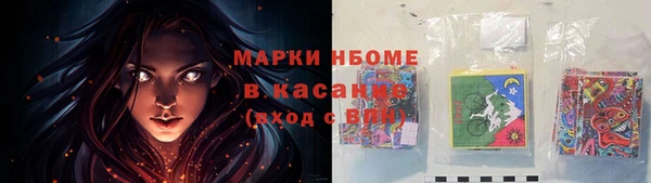 экстази Снежногорск