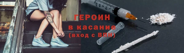 хмурый Слюдянка