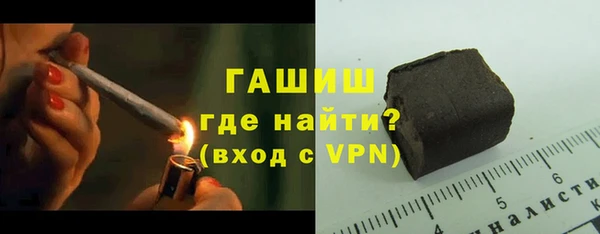 экстази Снежногорск