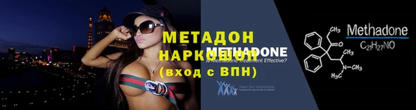 COCAINE Михайлов