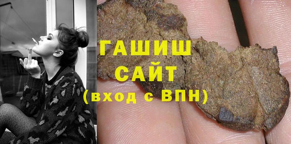 экстази Снежинск