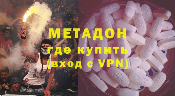 экстази Снежногорск
