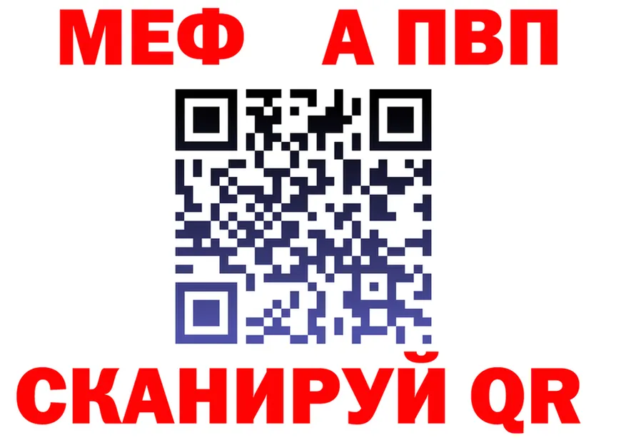 A-PVP СК КРИС вход дарк нет mega Северск