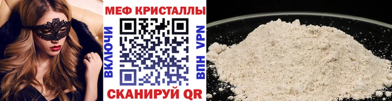 Мефедрон 4 MMC  blacksprut онион  Северск 
