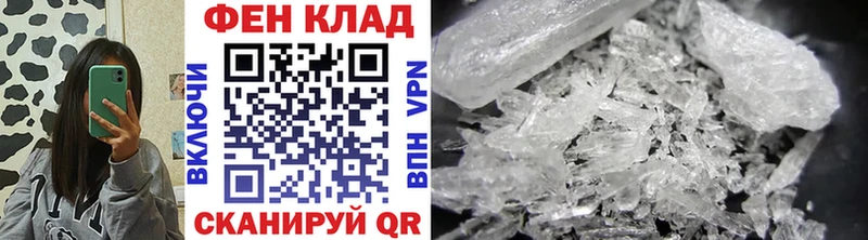 Первитин Декстрометамфетамин 99.9%  Северск 
