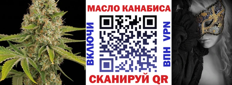 Дистиллят ТГК концентрат  Северск 