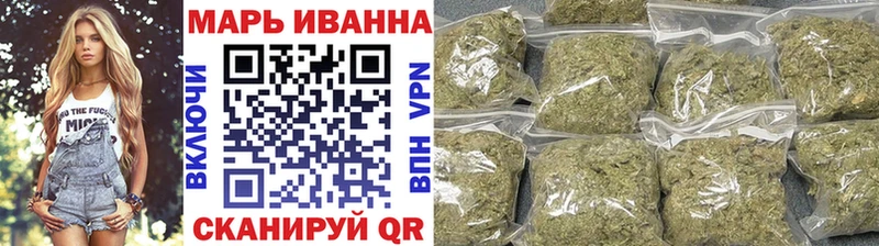 Каннабис THC 21%  Северск 